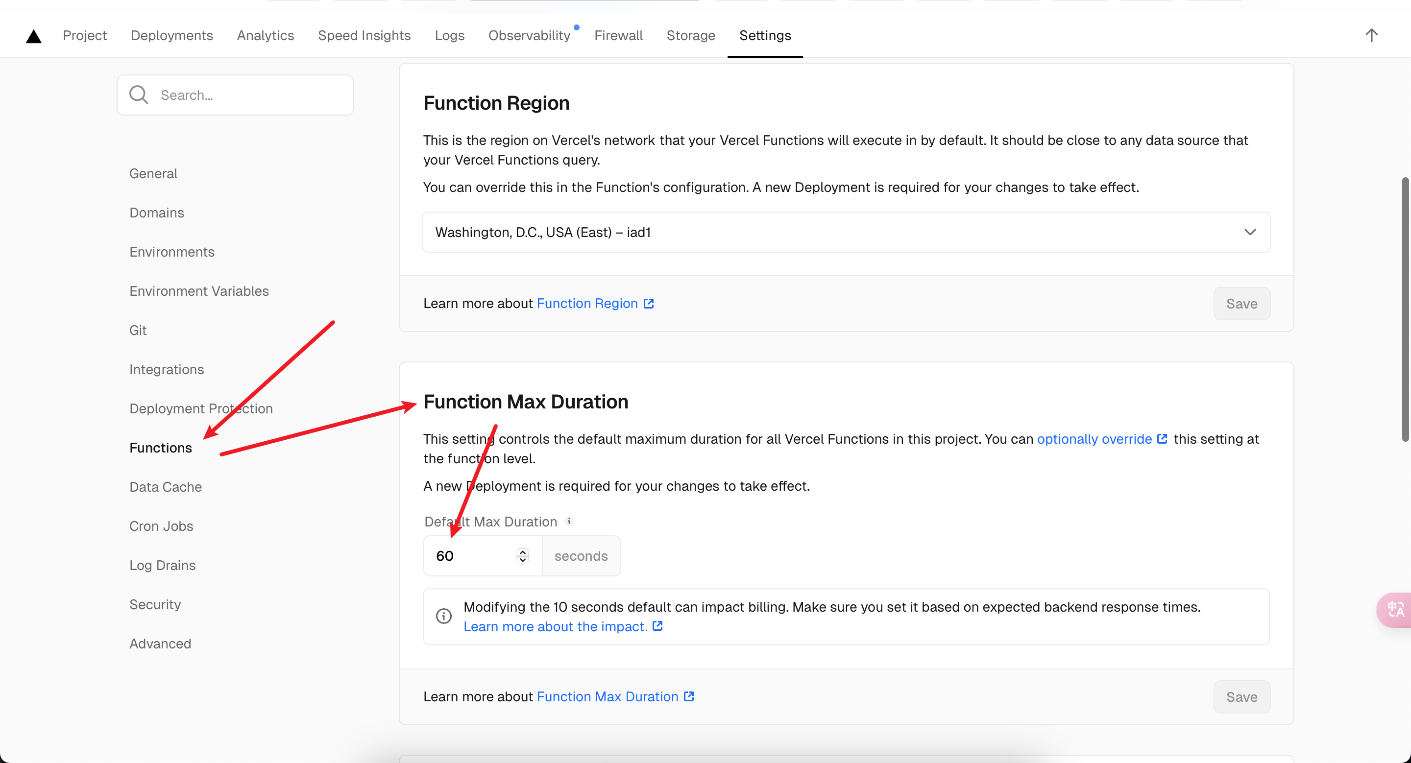 设置最大请求超时时间